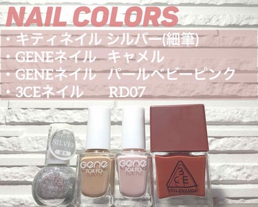 3CE DEW NAIL COLOR/3CE/マニキュアを使ったクチコミ（4枚目）