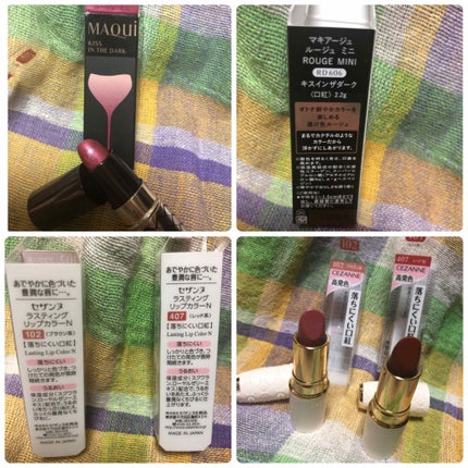 カラーフィット ルージュ/FASIO/口紅を使ったクチコミ(3枚目)