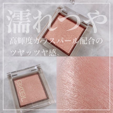 「密着アイライナー」クリームペンシル/デジャヴュ/ペンシルアイライナーを使ったクチコミ(1枚目)