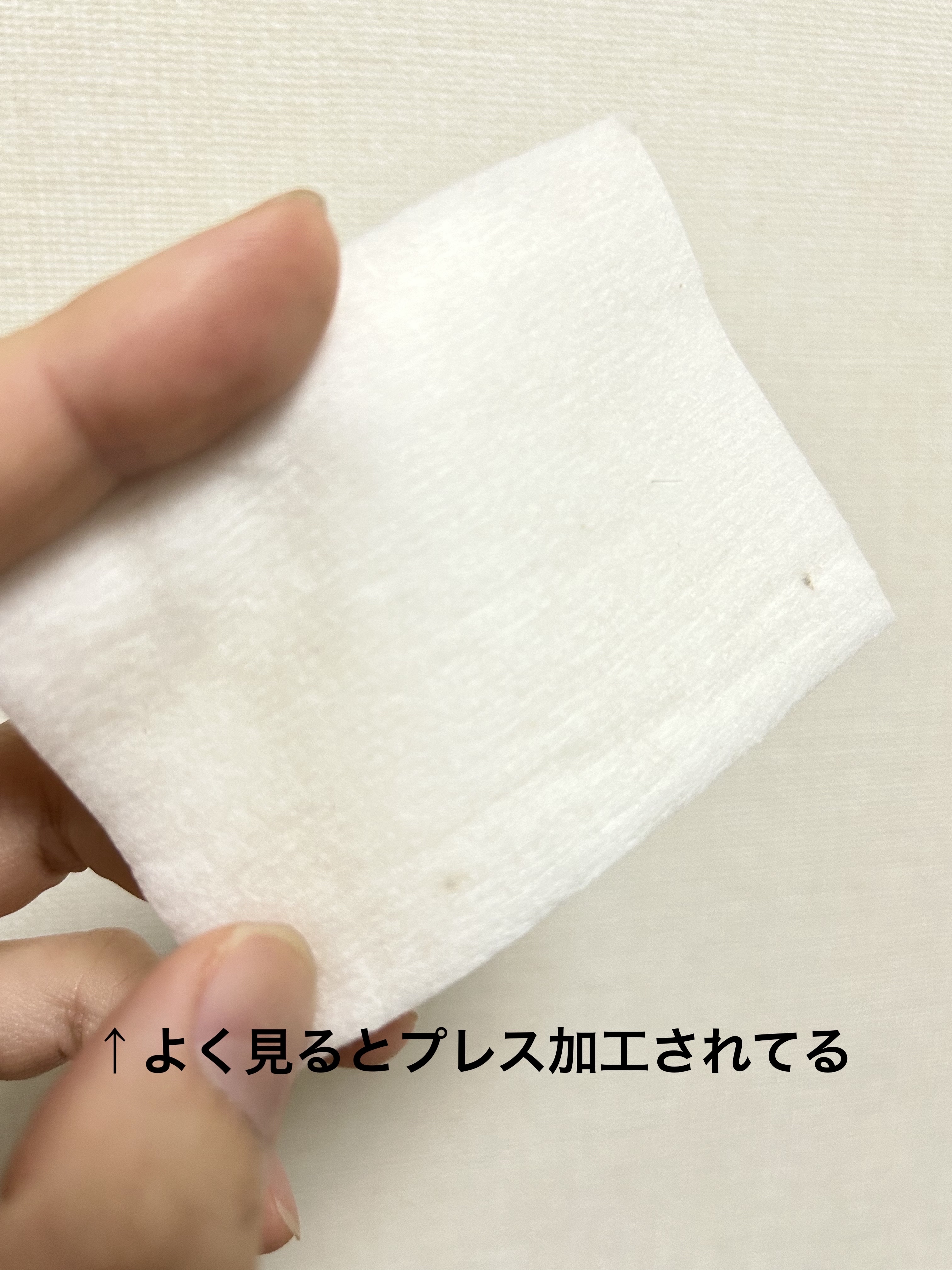 コットン/IGNIS/コットンを使ったクチコミ（2枚目）