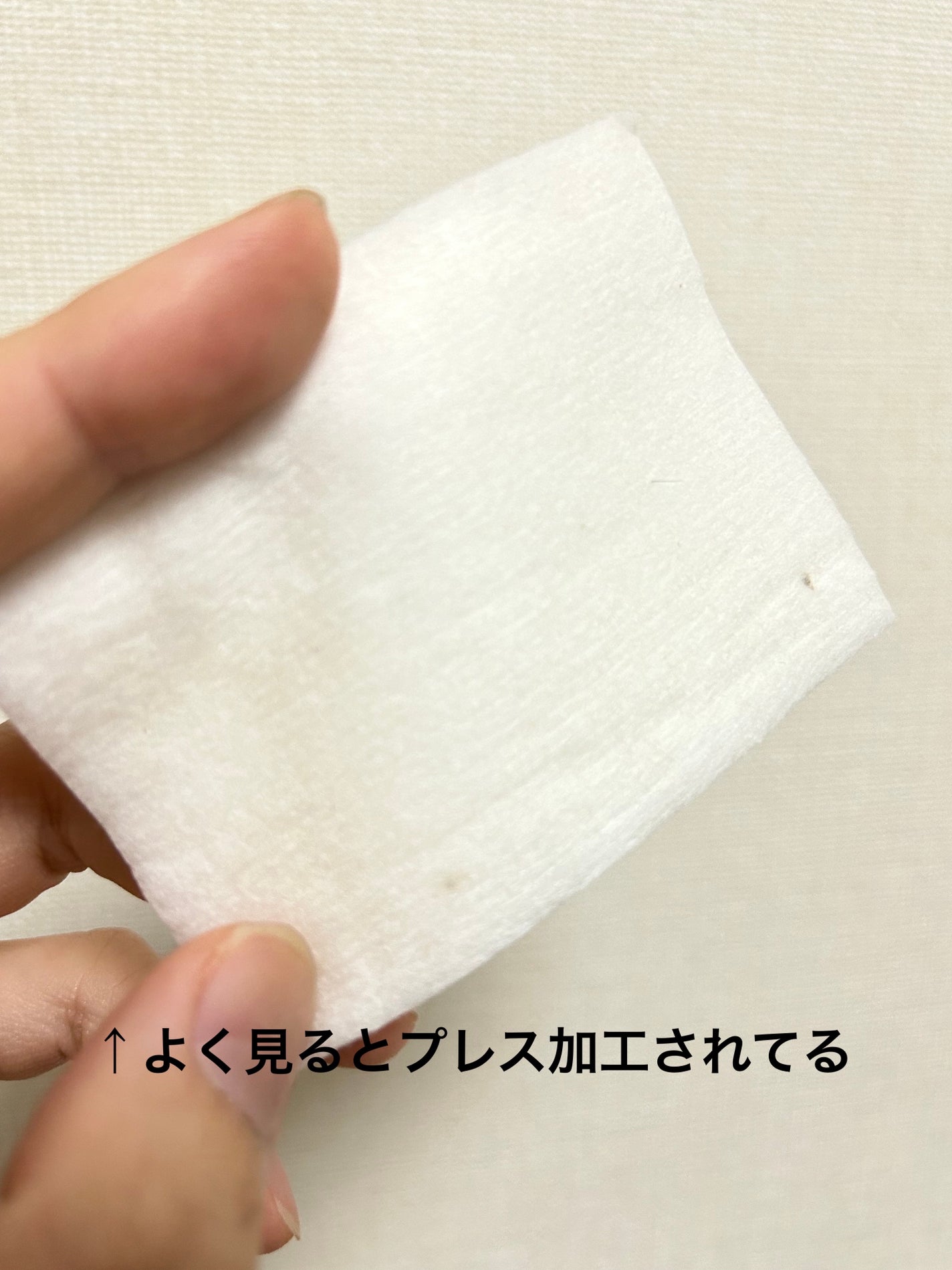 コットン/IGNIS/コットンを使ったクチコミ(2枚目)