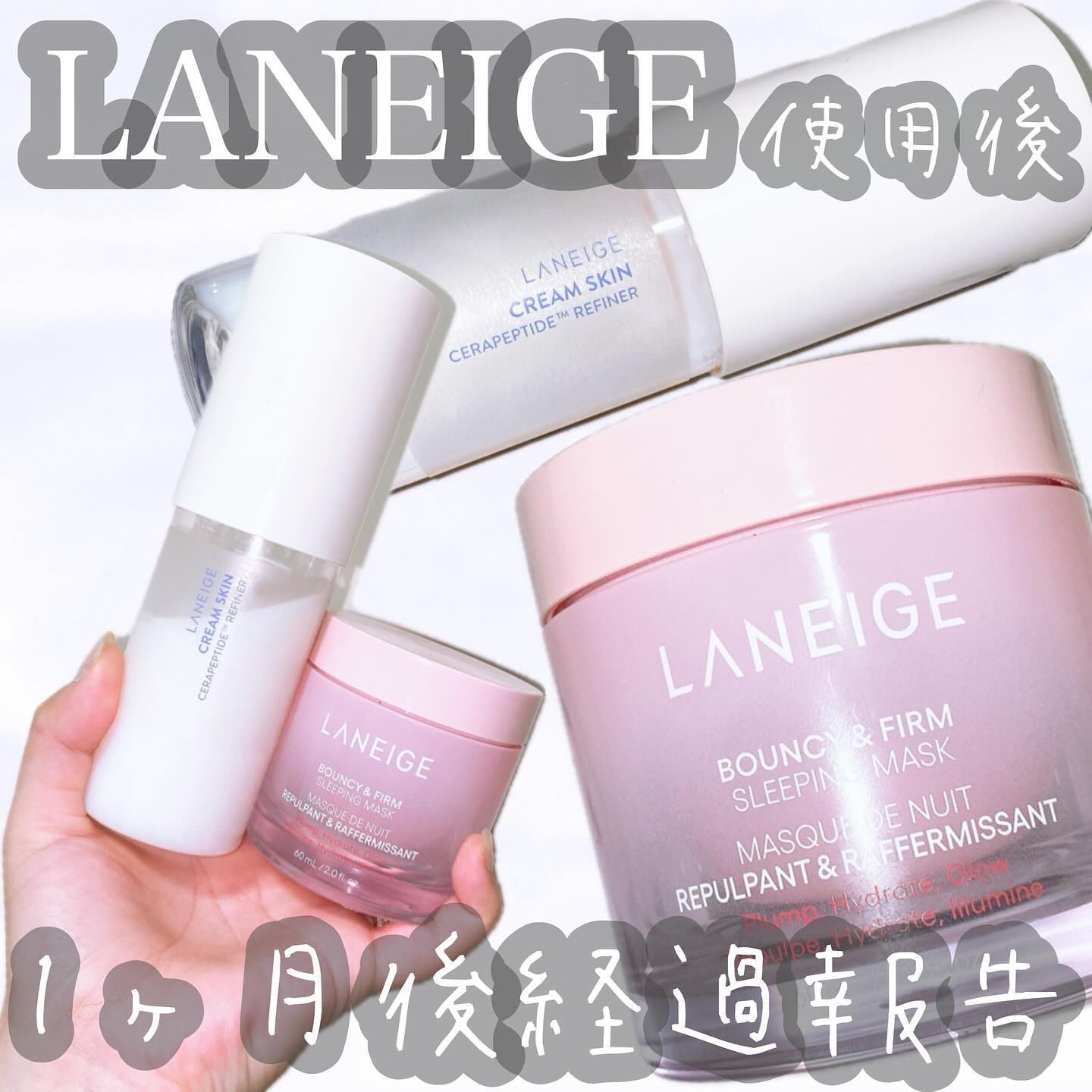 クリームスキン ローション/LANEIGE/化粧水を使ったクチコミ（1枚目）