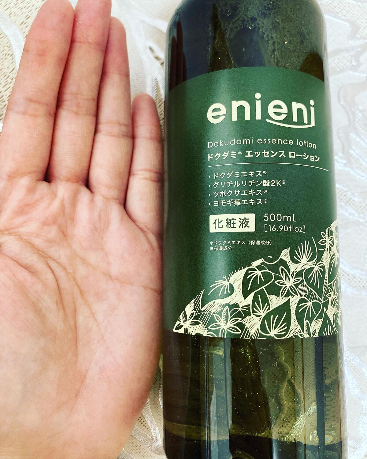 ドクダミミルキークリーム/enieni /フェイスクリームを使ったクチコミ（1枚目）