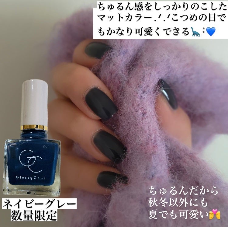 グロッシーコート/スキューズミー/オールインワンネイルを使ったクチコミ(5枚目)