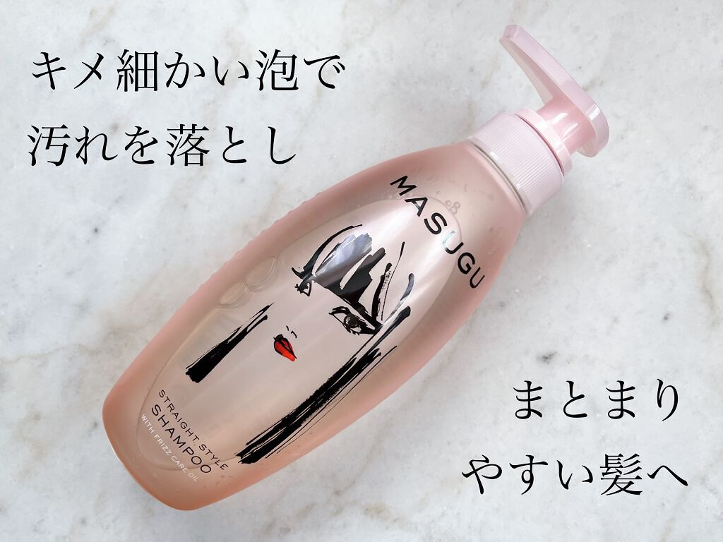 MASUGU シャンプー／トリートメント/STYLEE/市販シャンプーを使ったクチコミ（1枚目）