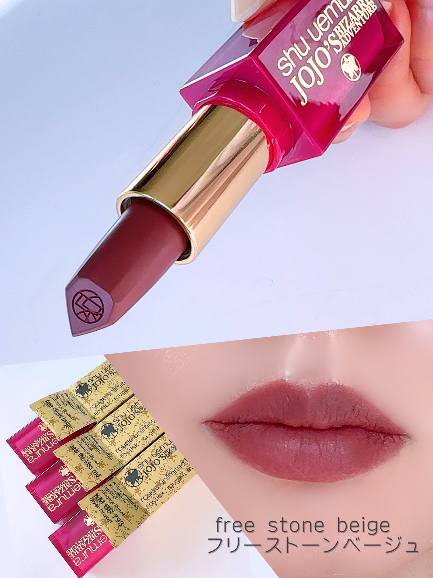 キヌ ルージュ マット/shu uemura/口紅を使ったクチコミ(2枚目)