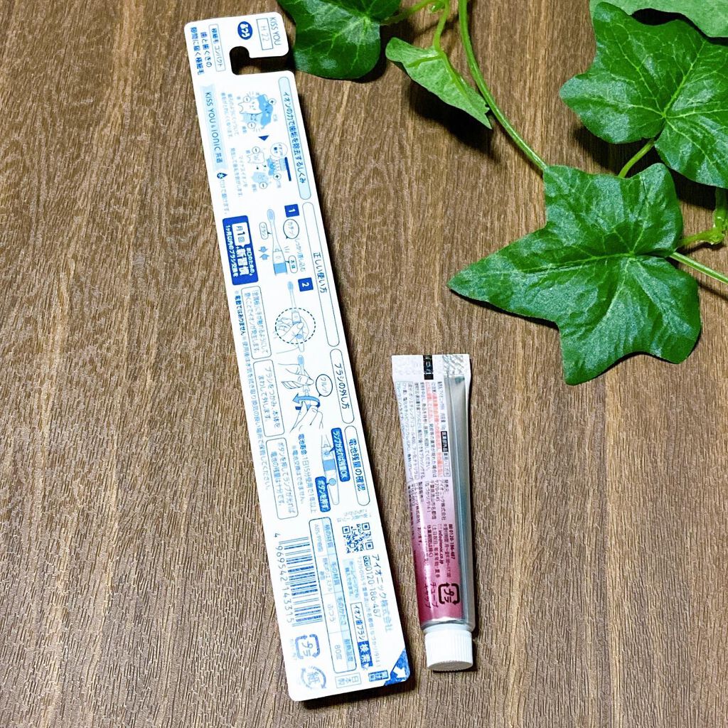 イオン歯ブラシ ionic(アイオニック)/アイオニック/歯ブラシを使ったクチコミ（2枚目）