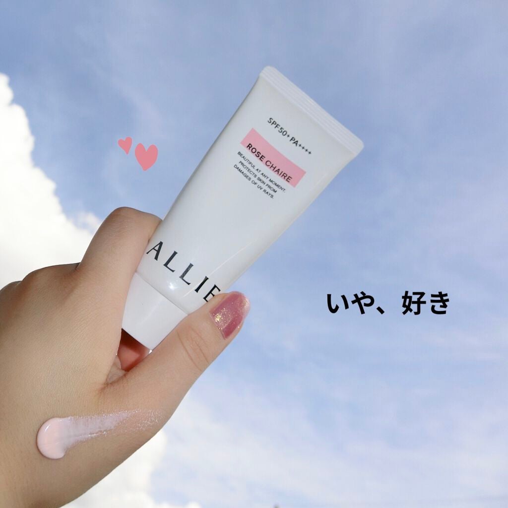 ニュアンスチェンジUV ジェル RS/アリィー/日焼け止めジェルを使ったクチコミ(1枚目)