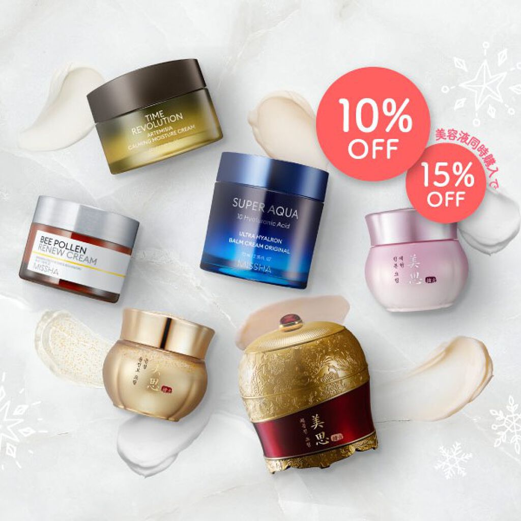 MISSHA JAPAN OFFICIAL《ミシャジャパン公式》のクチコミ「＼寒い季節の乾燥対策❄／

気温がぐっと下がり、肌の乾燥が気になる季節☃
寒さから体を守.....」（1枚目）