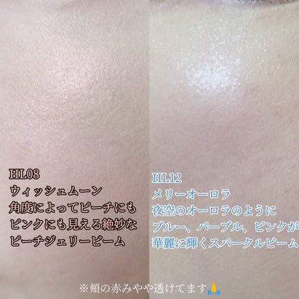 プリズム エアー ハイライター/CLIO/パウダーハイライトを使ったクチコミ(5枚目)
