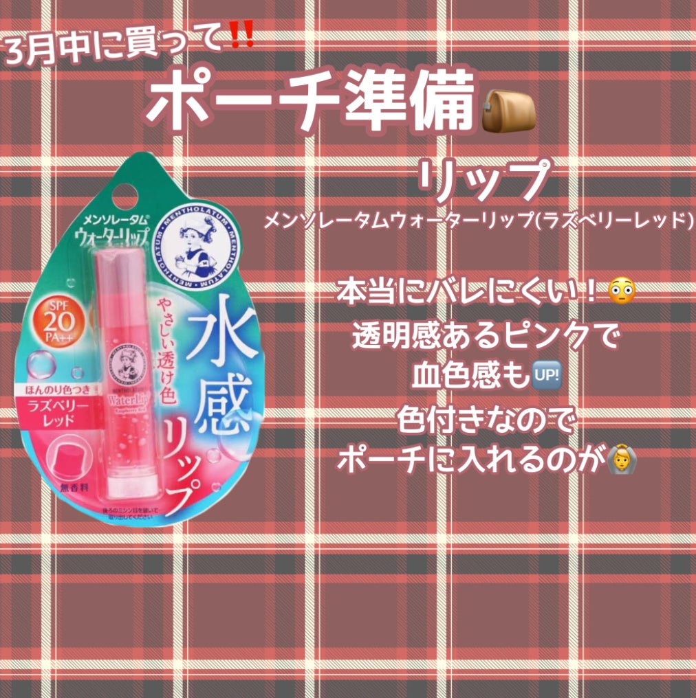 サクラ マトメイクスティック4.0/&honey/ヘアジェルを使ったクチコミ(3枚目)