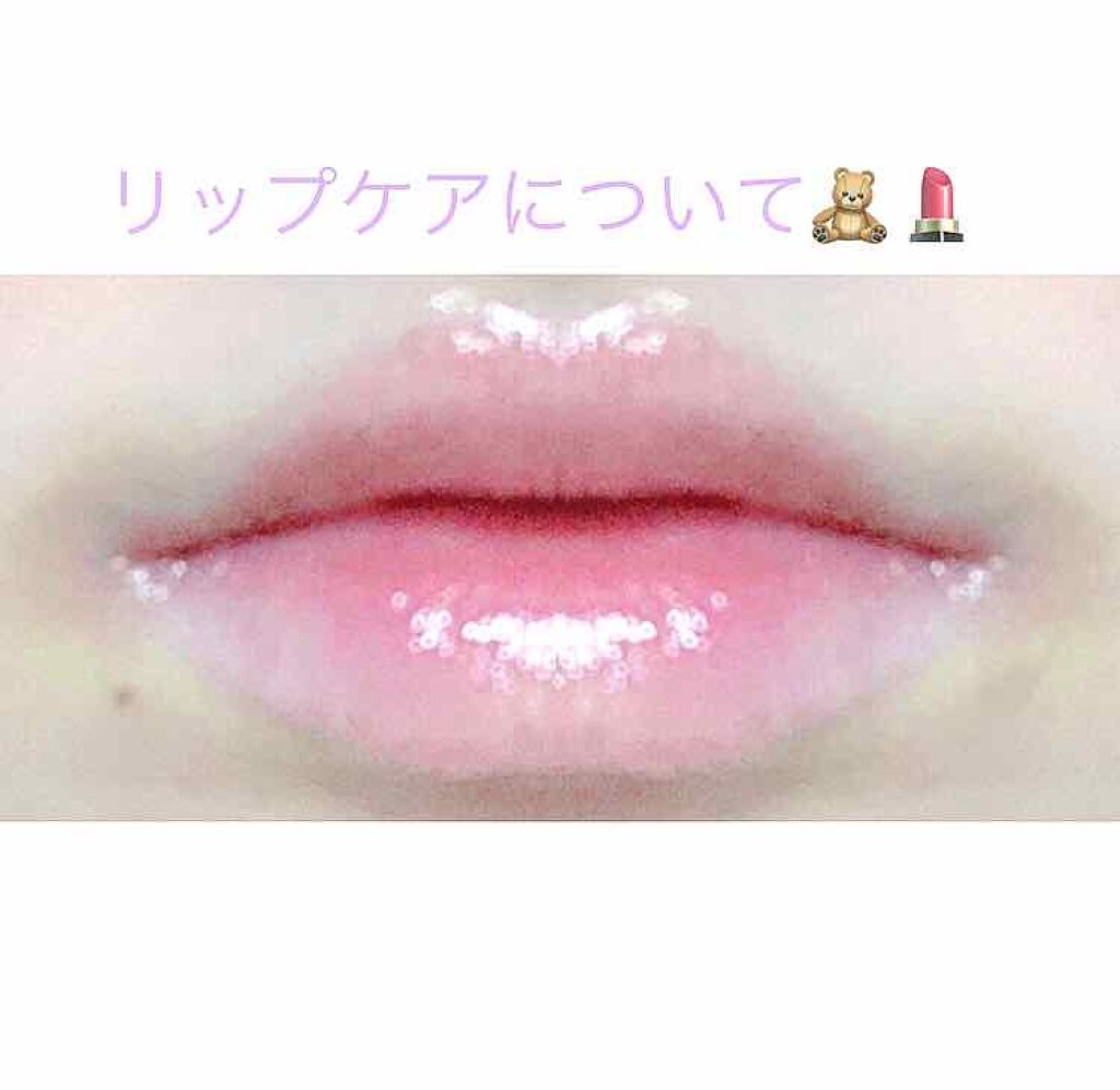 バブルガムフレーバー リップスクラブ/ラッシュ/リップスクラブを使ったクチコミ(1枚目)