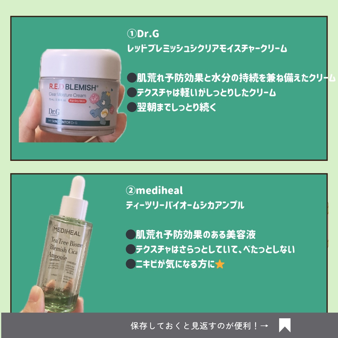 薬用クリアケアふき取りローション/無印良品/拭き取り化粧水を使ったクチコミ（2枚目）