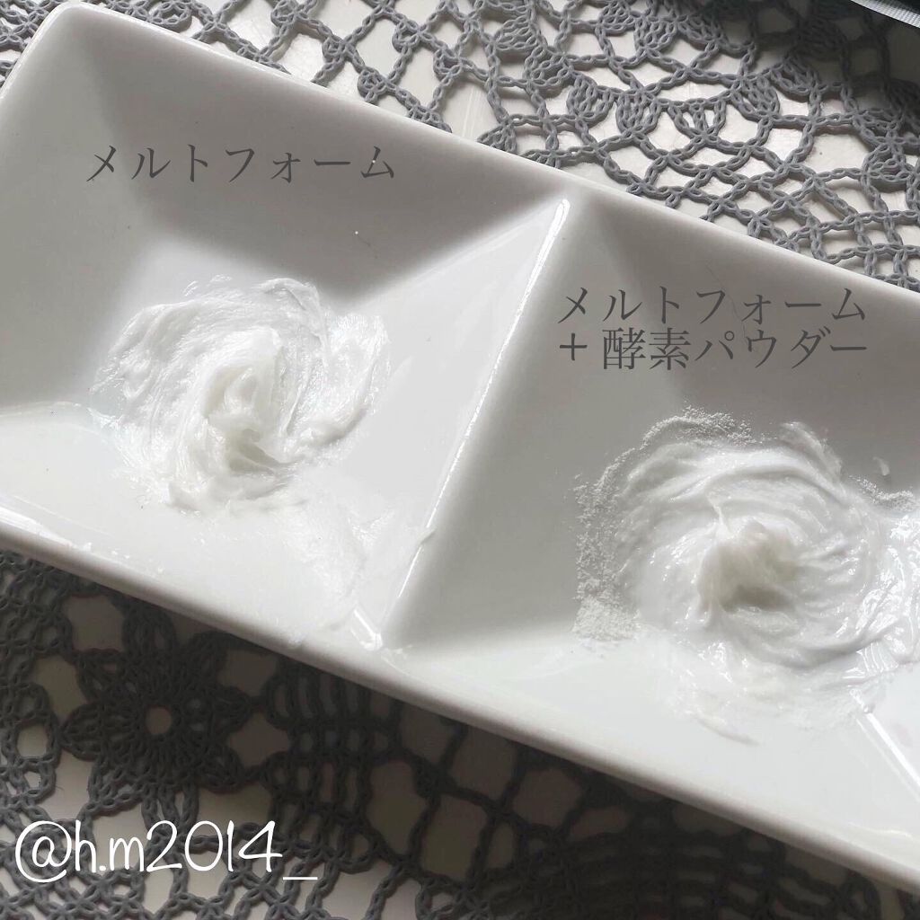 フリッシュアップパウダー/サビーナ/洗顔パウダーを使ったクチコミ(3枚目)