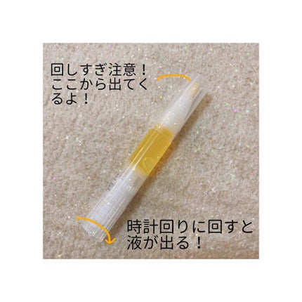 甘皮ケアオイル/無印良品/ネイルオイル・トリートメントを使ったクチコミ(2枚目)