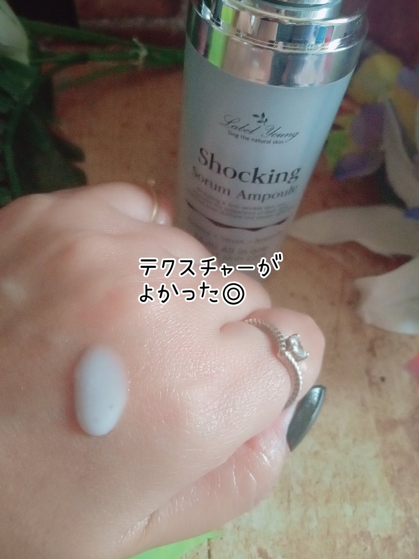 オールインワンショッキングトナー Special LOVE ver./Label Young/オールインワン化粧品を使ったクチコミ(8枚目)