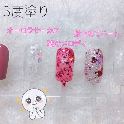 ITGグリッターネイル/DAISO/マニキュアを使ったクチコミ(2枚目)