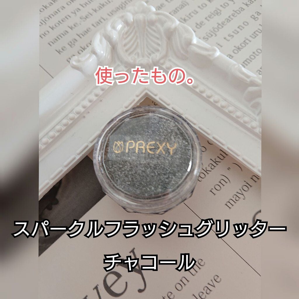 スパークルフラッシュグリッター/プリクシー/ネイルチップ・パーツを使ったクチコミ(2枚目)