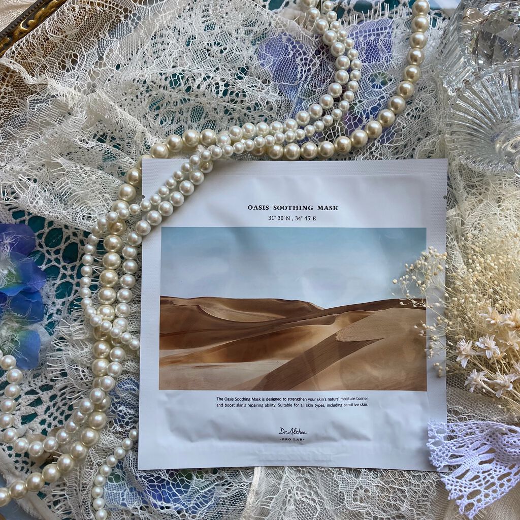 オアシス スージング マスク/Dr.Althea/シートマスク・パックを使ったクチコミ(1枚目)