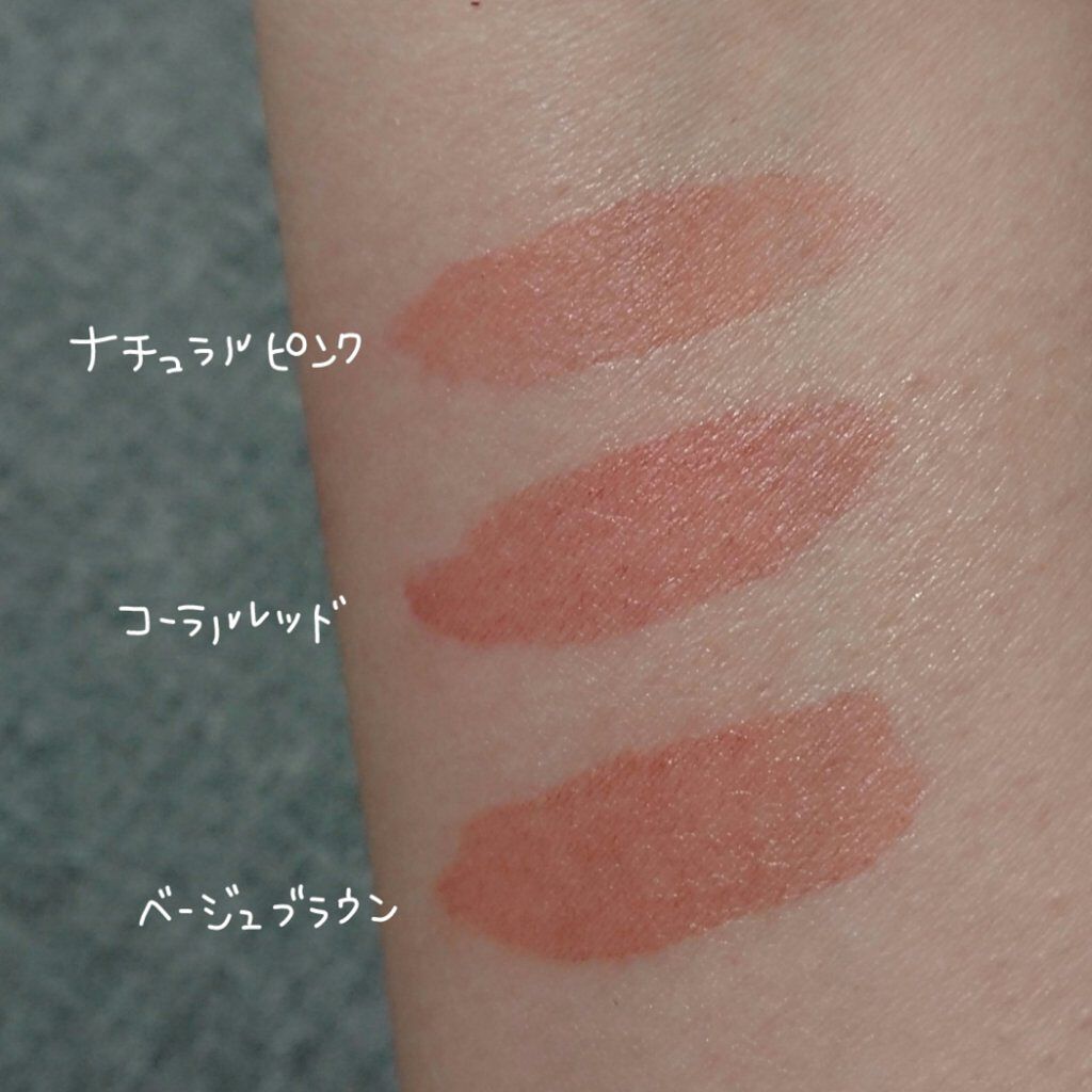 ウォータリーティントリップ/CEZANNE/リップティントを使ったクチコミ(4枚目)