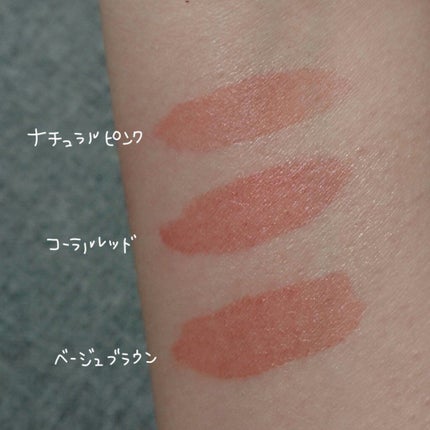 ウォータリーティントリップ/CEZANNE/リップティントを使ったクチコミ(4枚目)