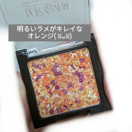 UR GLAM MARBLE EYESHADOW 05/U R GLAM/単色アイシャドウを使ったクチコミ(1枚目)