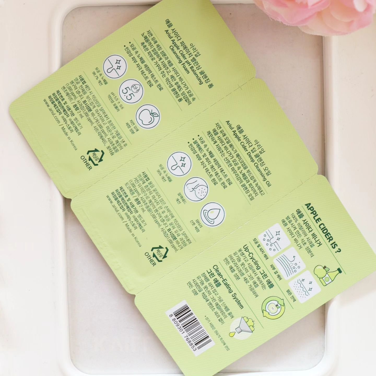 アリウルアップルサイダーディープクレンジングオイル/Ariul/オイルクレンジングを使ったクチコミ（2枚目）