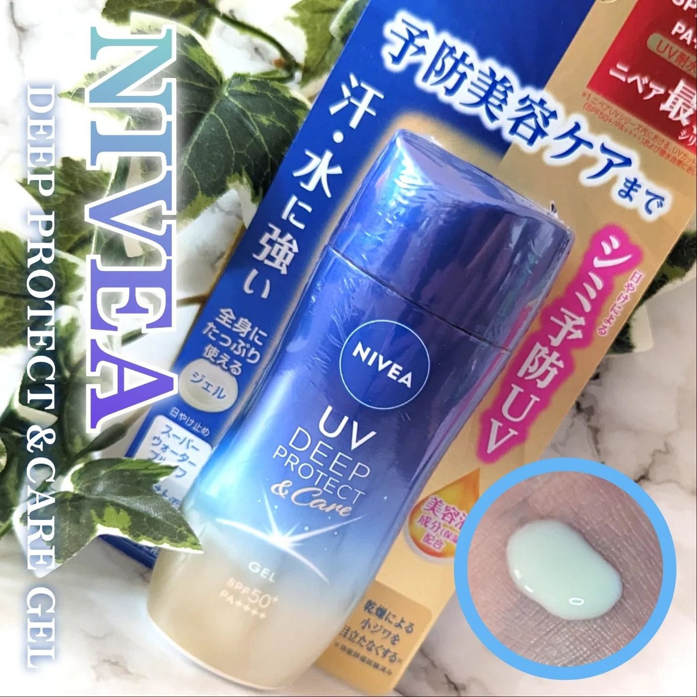 ニベアUV ディープ プロテクト&ケア ジェル/ニベア/日焼け止めジェルを使ったクチコミ(1枚目)