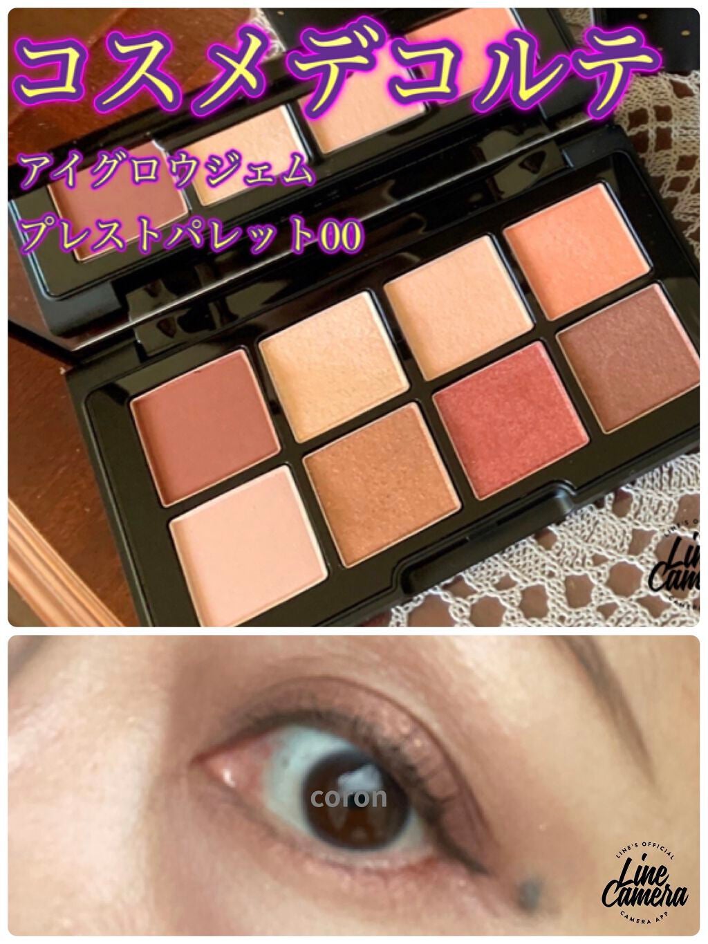 コスメデコルテ クリスマスコフレ2020/DECORTÉ/メイクアップキットを使ったクチコミ(1枚目)