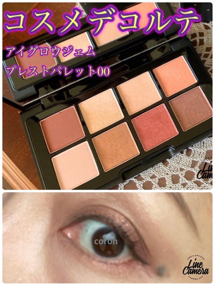 コスメデコルテ クリスマスコフレ2020/DECORTÉ/メイクアップキットを使ったクチコミ(1枚目)