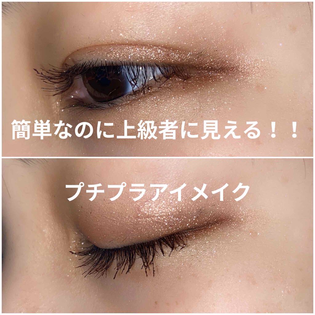 【旧品】パーフェクトスタイリストアイズ/キャンメイク/アイシャドウパレットを使ったクチコミ（1枚目）