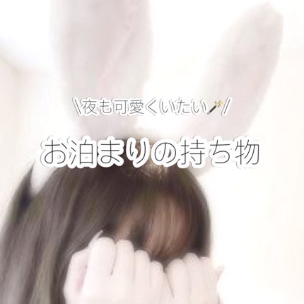 CCオイル/エッセンシャル/ヘアオイルを使ったクチコミ(1枚目)