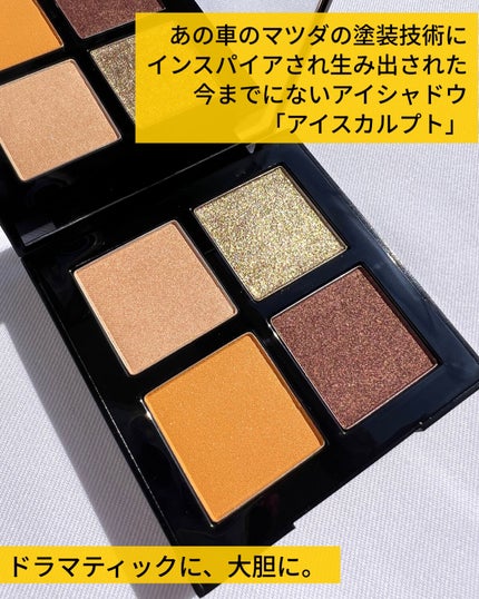 クロマティックス クワッド アイスカルプト サマー マツリ/shu uemura/アイシャドウパレットを使ったクチコミ(2枚目)