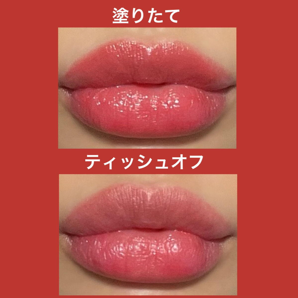 ワンナシャインリップ/CathyDoll/口紅を使ったクチコミ（3枚目）