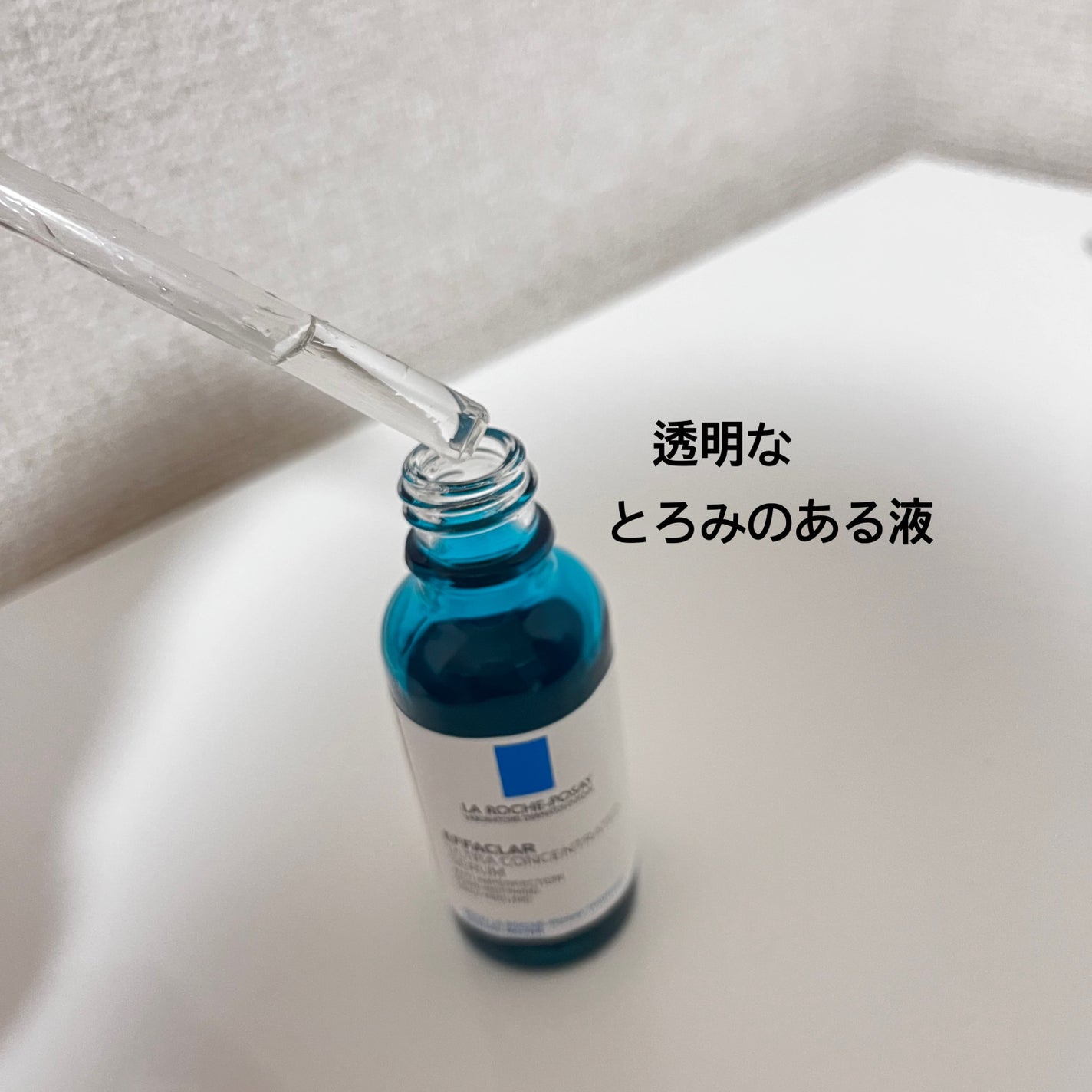 エファクラ ピールケア セラム/ラ ロッシュ ポゼ/美容液を使ったクチコミ(2枚目)