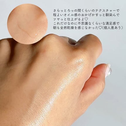 クリアパールワン ブライトエッセンス/HIKARI CLEAR オーガニック/美容液を使ったクチコミ(5枚目)