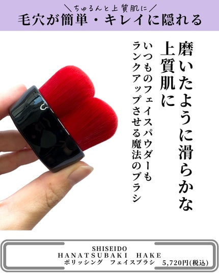 NANAME FUDE マルチ アイブラシ/SHISEIDO/メイクブラシを使ったクチコミ(5枚目)