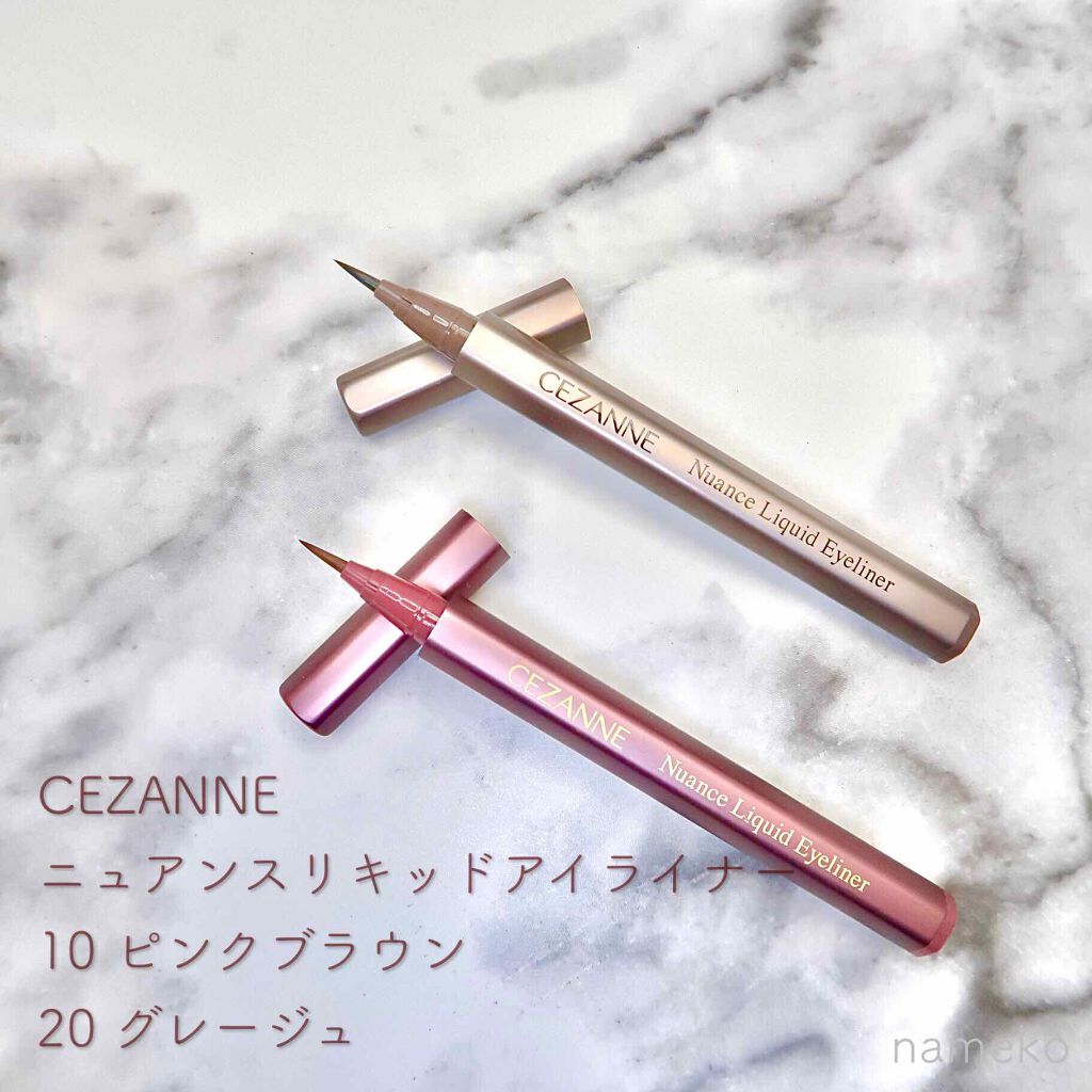 ニュアンスリキッドアイライナー/CEZANNE/リキッドアイライナーを使ったクチコミ(1枚目)