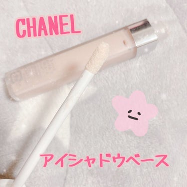 ラ バーズ オンブル ア ポピエール/CHANEL/化粧下地を使ったクチコミ（1枚目）