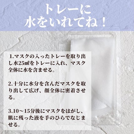 フリーズドライエッセンスマスク ナイアシンアミド22%/HiCA/シートマスク・パックを使ったクチコミ(5枚目)