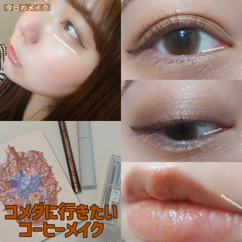  38°C / 99°F Lipstick <TOKYO>/UZU BY FLOWFUSHI/口紅を使ったクチコミ（1枚目）