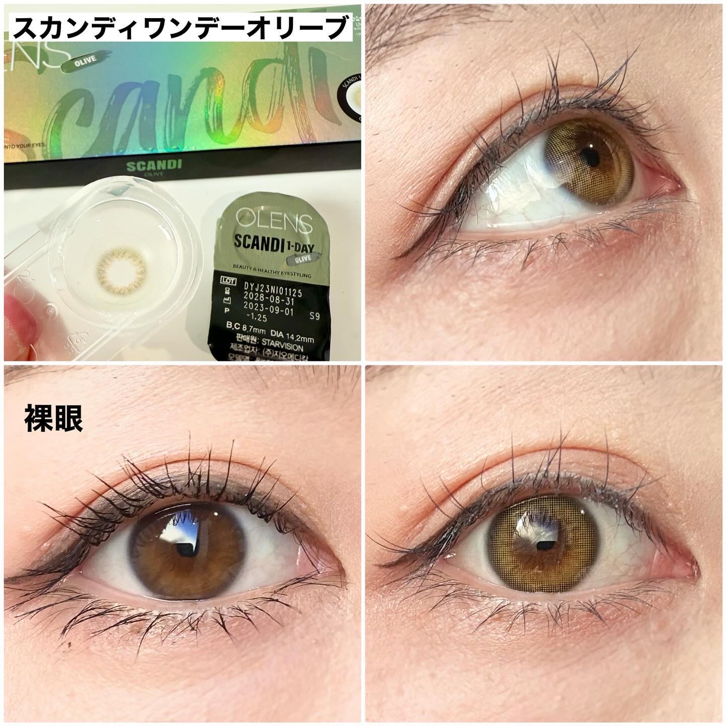 Ending 1day/OLENS/ワンデー（１DAY）カラコンを使ったクチコミ（3枚目）