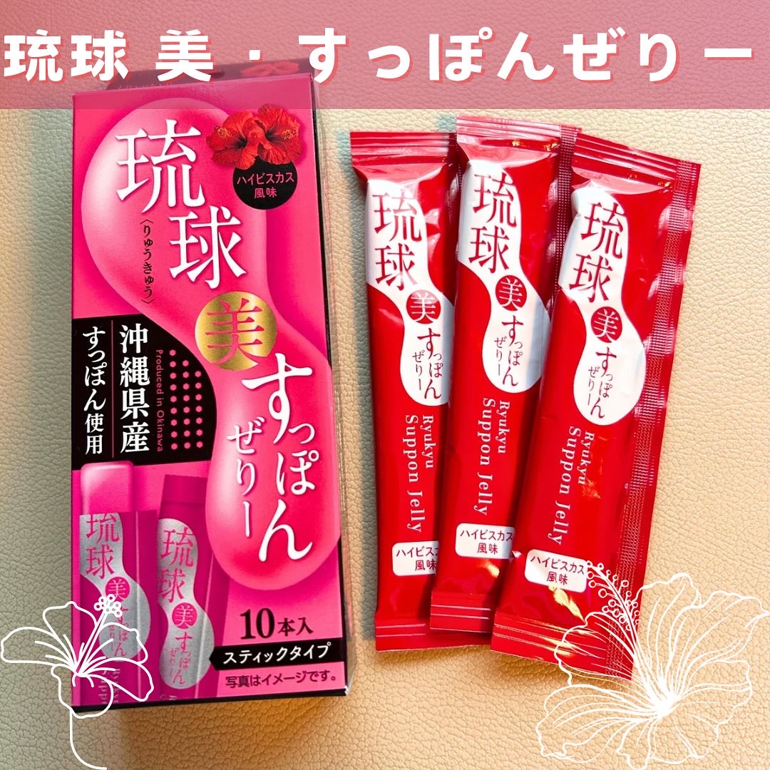 琉球 美・すっぽんぜりー/さぽらいふ/その他食品を使ったクチコミ（1枚目）