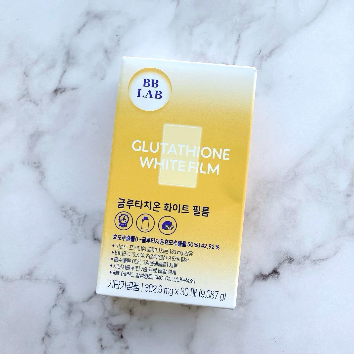 グルタチオンホワイトフィルム/BB LAB/美容サプリメントを使ったクチコミ(1枚目)