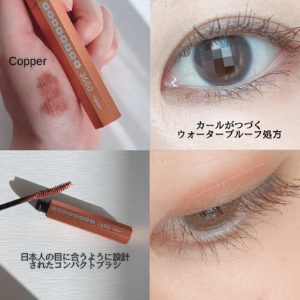 マスカラ ロング/3650/マスカラを使ったクチコミ(2枚目)