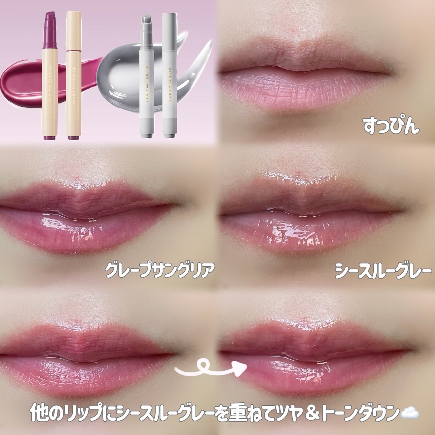 ハニーメルティングリップ/ネイチャーリパブリック/口紅を使ったクチコミ(5枚目)