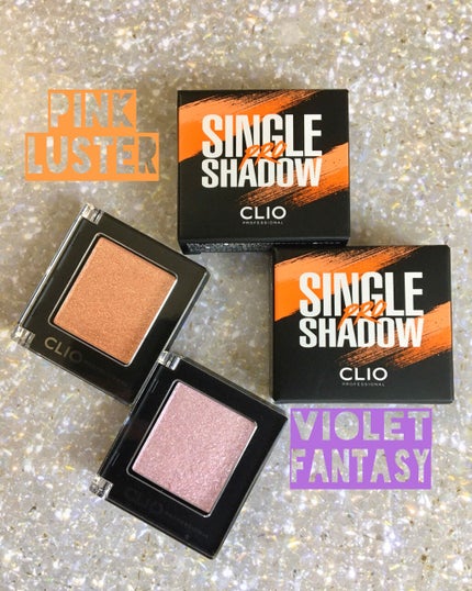 プロ シングル シャドウ/CLIO/単色アイシャドウを使ったクチコミ(1枚目)