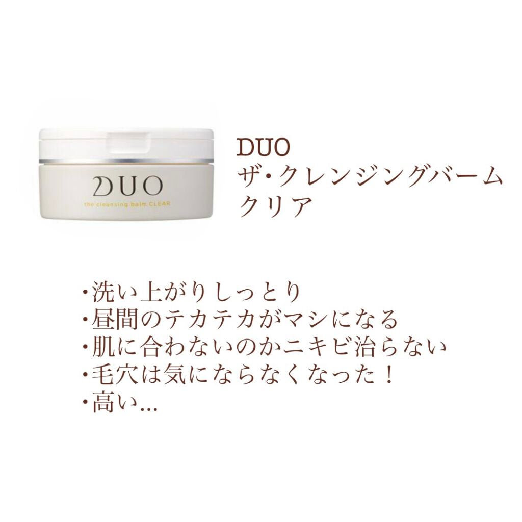 トリートメント クレンジング ミルク/COVERMARK/ミルククレンジングを使ったクチコミ(2枚目)