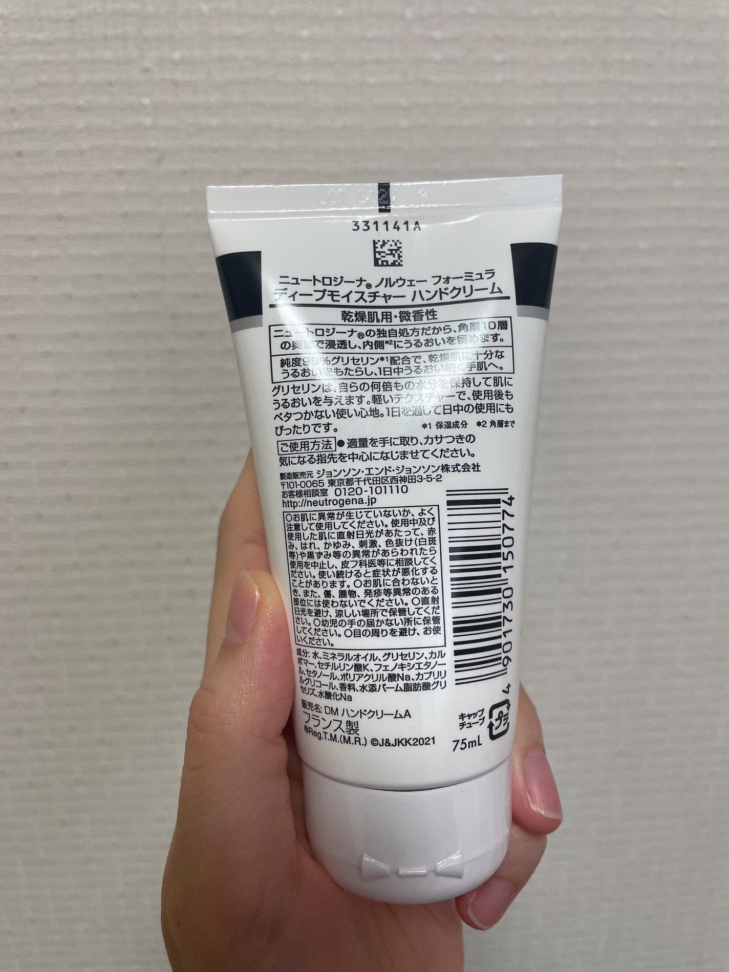 ノルウェー フォーミュラ ディープモイスチャー ハンドクリーム/Neutrogena/ハンドクリームを使ったクチコミ(2枚目)
