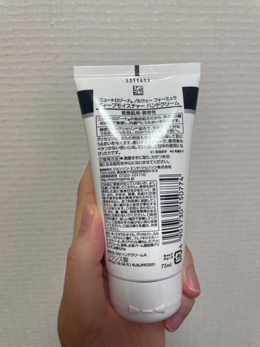 ノルウェー フォーミュラ ディープモイスチャー ハンドクリーム/Neutrogena/ハンドクリームを使ったクチコミ（2枚目）